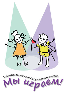 logo-teatralny-forum.jpg
